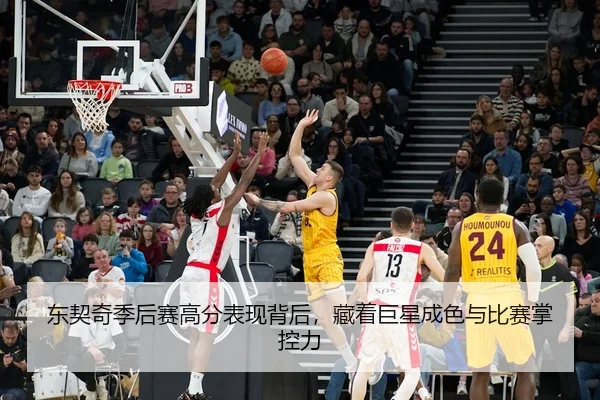 东契奇季后赛高分表现背后，藏着巨星成色与比赛掌控力 | kaiyundianzi